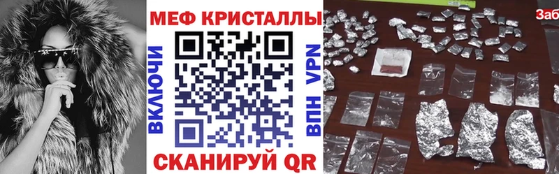Наркошоп купить Бошки Шишки  Меф  Амфетамин  APVP  ГАШИШ  Галлюциногенные грибы  Cocaine  Тверь