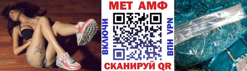 Amphetamine Premium  Купить  Тверь 