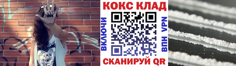 Cocaine Колумбийский  Купить  Тверь 