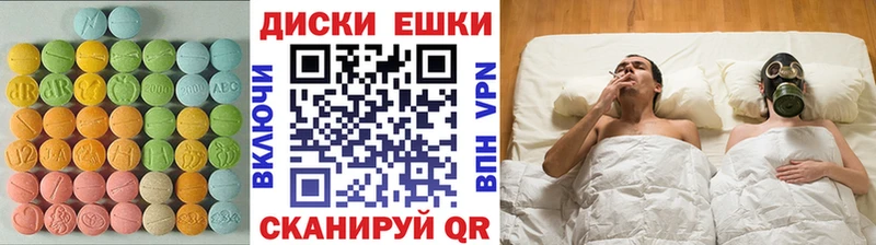 Купить закладки  Тверь  Ecstasy 300 mg 