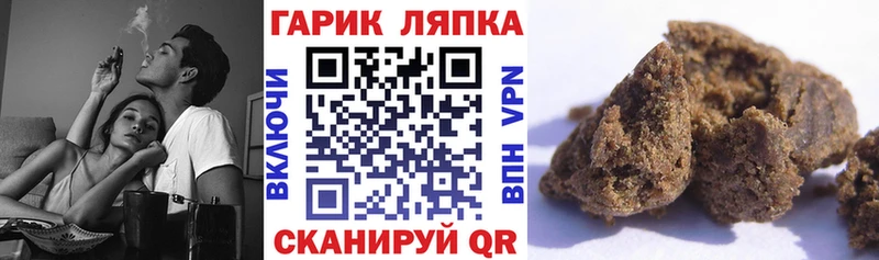 ГАШ индика сатива Тверь