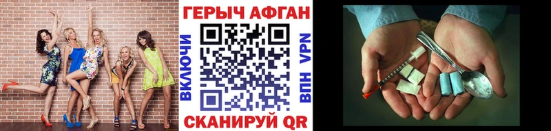Купить  Тверь  Героин хмурый 