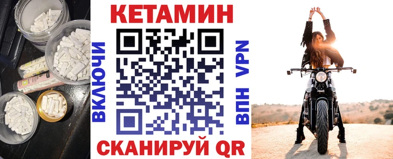 Кетамин ketamine  Купить  Тверь 
