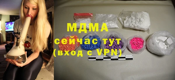 экстази Алзамай