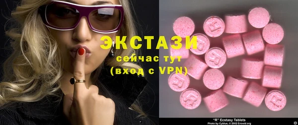 экстази Алзамай