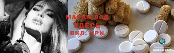 экстази Алзамай