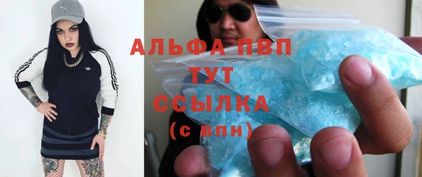 тгк Алексеевка