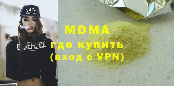 экстази Алзамай