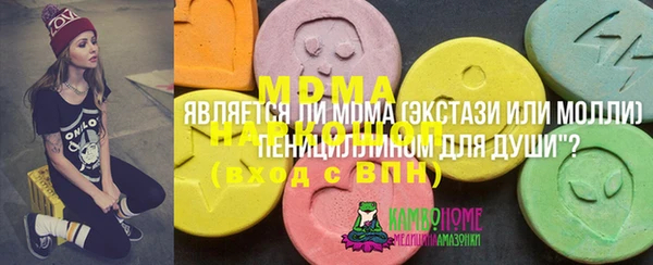 тгк Алексеевка