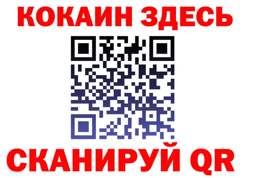 A-PVP Соль ССЫЛКА площадка hydra Тверь
