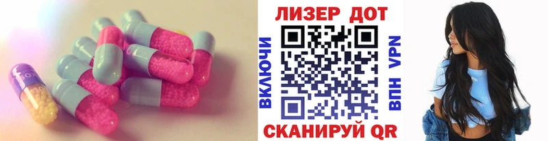 Купить закладки  Тверь  ЛСД экстази кислота 