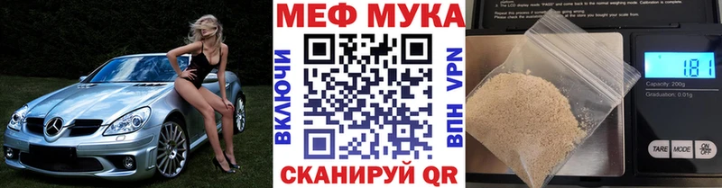 МЯУ-МЯУ mephedrone  Купить закладки  Тверь 