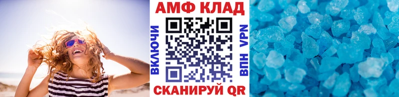 Первитин Methamphetamine Купить закладки Тверь